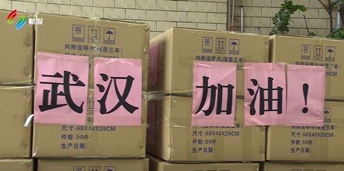 急人所急捐物资 勒流企业向武汉客厅方舱医院捐赠女性卫生用品