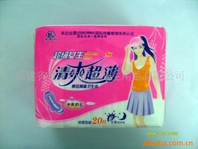 福建省晋江市仲盛卫生用品 卫生巾产品列表 - 007商务站-全球网上贸易平台